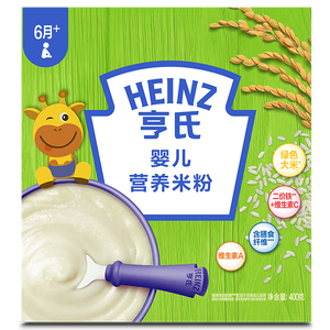 亨氏婴幼儿米粉400g宝宝辅食高铁原味米粉维C加铁营养米糊早餐6月+