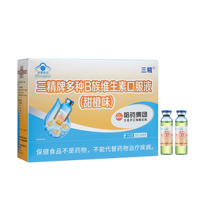 哈药多种b族维生素b族口服液 儿童学生复合维生素b族1-3-12岁三精