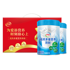 伊利中老年高钙多维营养奶粉700g*2礼盒 早餐 多种维生素 高钙 高蛋白