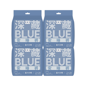 她研社深藏blue安睡裤XL码 超长夜用 12条安心裤夜安裤超薄裤卫生巾自营