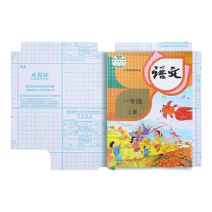 书皮自粘包书皮纸书套磨砂贴纸透明包书膜中小学生包书纸全套书壳保护套 加厚钻石纹10中（送姓名贴）