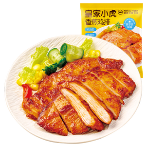 皇家小虎香煎鸡排1kg10片鸡胸肉早餐半成品代餐儿童奥尔良源头直发