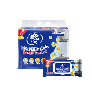 维达（Vinda）厨房湿巾 40片*3包 超大加厚尺寸 厨房湿巾去油污 厨房用纸