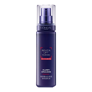 欧莱雅复颜玻尿酸玻色因乳液修护舒缓50ml【临期清仓】
