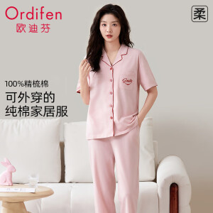 欧迪芬【抑菌防螨纯棉】女士睡衣女春夏开衫短袖可外穿家居服套装粉L