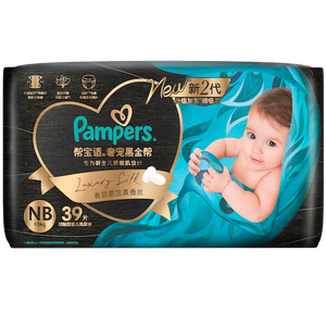 帮宝适新生儿顶配新黑金帮纸尿裤NB37添加真蚕丝夏季超薄婴儿尿不湿尿裤