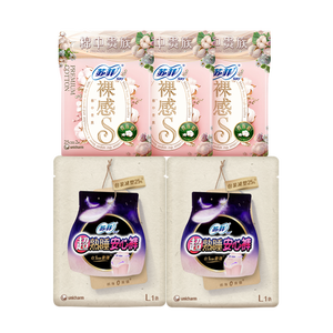 苏菲日夜用旅行试用装（贵族棉25cm2片*3+超熟睡安心裤L码1条*2）自营