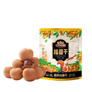 三只松鼠桂圆干500g 蜜饯果干龙眼肉即食休闲零食煲汤泡水泡茶送礼