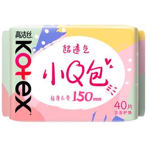 高洁丝【柔滑呵护】少女肌透气小Q包护垫150mm40片日用卫生巾京东自营