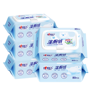 心相印湿厕纸云熊系列80片*5包装卫生湿巾 私处清洁 随机包装
