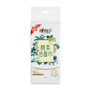 心相印洗脸巾一次性干湿两用纸巾亲肤棉柔巾洁面巾擦脸巾加大加厚 双开口悬挂式70抽1提