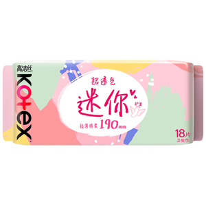 高洁丝【柔滑呵护】少女肌卫生巾190mm18片日用护翼型护垫姨妈巾自营