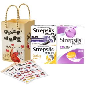 使立消Strepsils润喉糖化痰止咳含片3盒装礼袋 喉咙痛干咳嗽护嗓子疼痛痒咽喉炎 教师节礼物送女老师爸妈家人