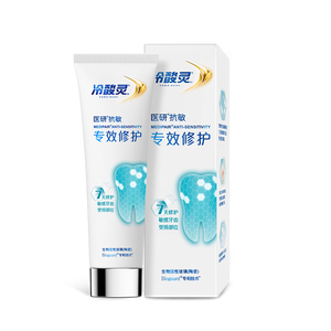 冷酸灵热感抗敏感7天密集修护成人牙膏100g 抗敏专效修护牙釉质低磨损