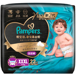 帮宝适添加真蚕丝新黑金帮拉拉裤XXXL22婴儿尿不湿夏季超薄尿裤