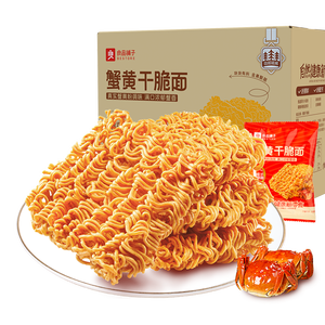 良品铺子蟹黄干脆面420g干吃面方便面掌心脆小吃休闲食品办公室零食