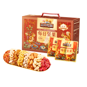 三只松鼠每日坚果1050g35袋独立包装腰果葡萄干休闲零食礼包团购送礼