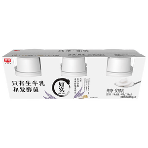 光明如实 奇亚籽藜麦燕麦 135g*3 发酵乳酸奶酸牛奶 0蔗糖 健康轻食