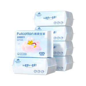 Fulcotton棉柔世家100%纯棉婴儿棉柔巾【80抽*6包】干湿两用加厚洗脸巾面巾