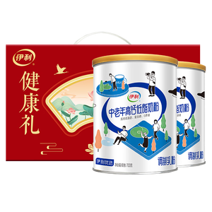 伊利中老年高钙低脂富硒奶粉700g*2礼盒 高蛋白 送礼 0蔗糖 维生素