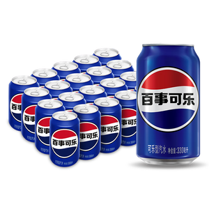 百事可乐 Pepsi 汽水 碳酸饮料 330ml*20听 两种包装随机发货