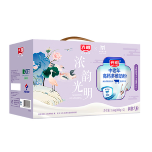 光明高钙多维中老年奶粉800g*2  礼盒 0蔗糖  送礼 送长辈