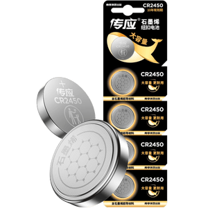 传应南孚CR2450纽扣电池5粒 3V锂电池 适用宝马沃尔沃等汽车钥匙遥控器表测量仪等cr2450