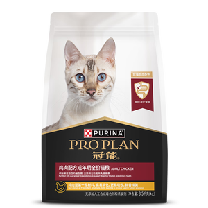 冠能猫粮成猫猫粮鸡肉味3.5kg 全价猫粮 稳固免疫 适口性强