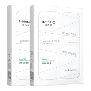 润百颜玻尿酸屏障调理2.0白纱布面膜10片舒缓干痒红敏肌【临期清仓】