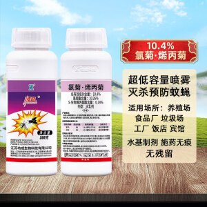 顺风 10.4%氯菊·烯丙菊 食品厂养殖场室内外蚊蝇杀虫剂 500ml*20瓶/箱