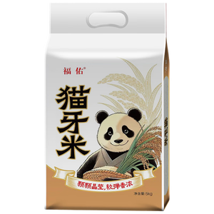 福佑.岭南人家猫牙米 长粒香米 大米10斤 油粘米籼米【正宗煲仔饭米 新米 5KG】