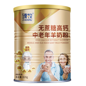 臻牧（zhenmu） 羊奶粉中老年成人无蔗糖高钙富硒中老年羊奶粉老年人罐装820g