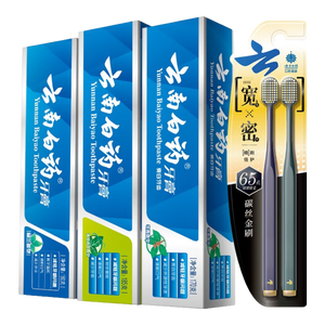 云南白药牙膏口腔护理经典套装 护龈亮白祛渍 清新口气3支装535g+牙刷2支