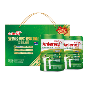 安怡（Anlene）经典中老年奶粉 高钙0蔗糖800g*2罐礼盒 新西兰进口奶源