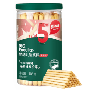 英氏婴幼儿炭烧棒饼干牛奶味 宝宝婴儿零食手指饼干儿童辅食108g