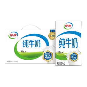 伊利纯牛奶整箱250ml*21盒 全脂牛奶 优质乳蛋白 营养早餐 礼盒装