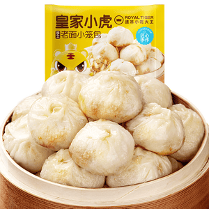 皇家小虎嵊州风味手工老面小笼包1400g约56个 儿童早餐包子半成品源头直发