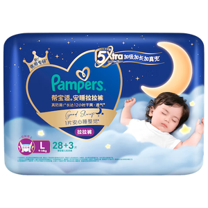 帮宝适整觉专研新安睡拉拉裤透气L28+3夏季超薄婴儿尿不湿纸尿裤