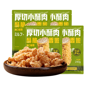 优形 厚切小酥肉原味 4袋*240g 冷冻 炸鸡胸肉 半成品 炸锅火锅食材