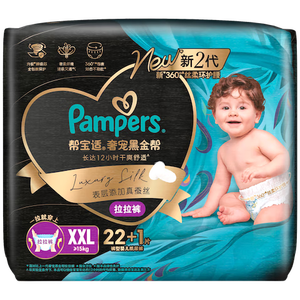 帮宝适添加真蚕丝新黑金帮拉拉裤XXL22+1婴儿尿不湿夏季超薄尿裤