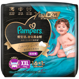 帮宝适添加真蚕丝新黑金帮拉拉裤XXL16+1婴儿尿不湿夏季超薄尿裤