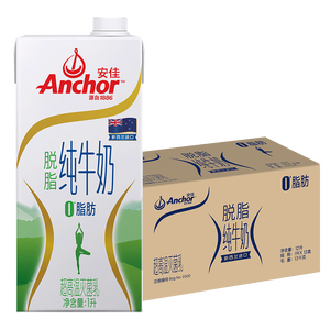 安佳（Anchor）脱脂牛奶 3.6g蛋白质牛奶 新西兰原装进口草饲1L*12盒