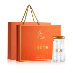 燕之屋即食燕窝礼盒送妈妈女生生日礼物70g×10瓶礼品孕期滋补
