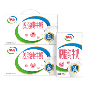 伊利牛奶系列 营养早餐 优质乳蛋白 中秋送礼 家庭囤货  多种规格可选 【脱脂健康】脱脂纯牛奶250ml*24盒*2箱 7-8月产