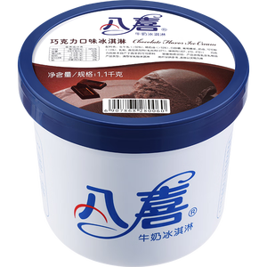 八喜冰淇淋 巧克力口味1100g*1桶 家庭装 生牛乳冰淇淋大桶