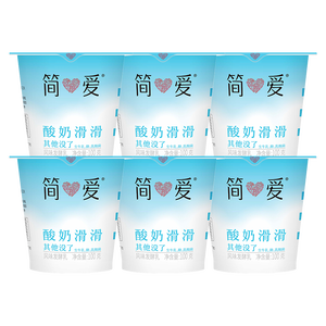 简爱酸奶滑滑酸奶 100g*6杯 生牛乳发酵下午茶风味发酵乳