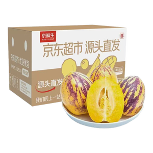 京鲜生 甘肃人参果 净重3斤 单果250g+ 生鲜水果 源头直发