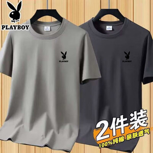 花花公子（PLAYBOY）【两件装】纯棉短袖T恤男半袖服男士夏季新款宽松休闲纯色上衣 灰色短袖+卡其短袖 （花花公子） 2XL 【135-150斤】