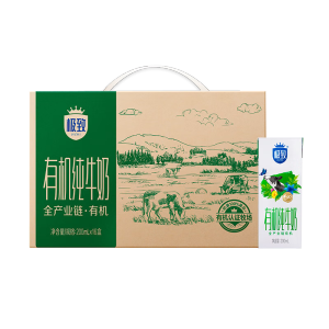 三元极致有机纯牛奶整箱200ml*16盒 有机牧场 礼盒装