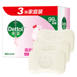 滴露（Dettol）香皂滋润倍护105g*3块 洗发皂 洗手洗头男士沐浴洗衣抑菌肥皂女士